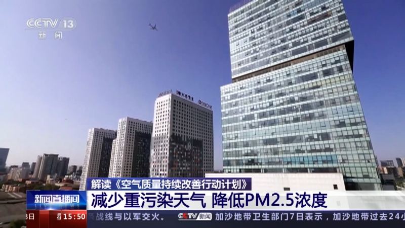甘肃空气质量和优良天数上半年实现双提升