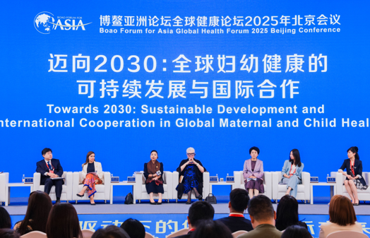 美赞臣中国CEO肖婧婧出席博鳌亚洲论坛全球健康论坛大会 聚焦全球妇幼健康议题