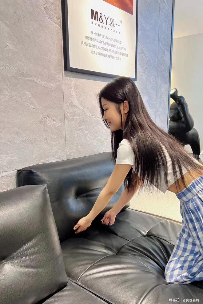 慕一家居：全球真皮艺术大师承续意式基因定义健康舒适新标杆(图1)
