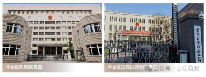 北京TOP聚焦 ꦿ懋源煜泽台售楼处官方发布：稀缺席位恭候莅临！(图4)