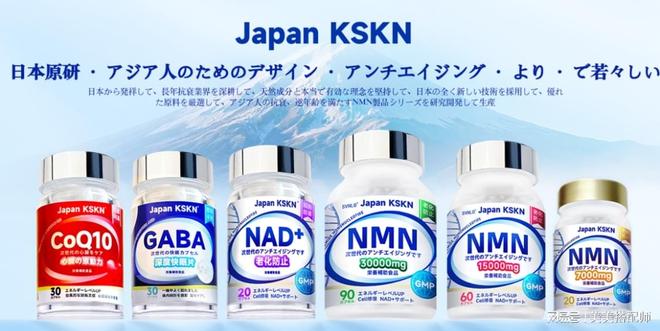 2025 年全球十大 NMN 品牌测评权威发布抗衰技术应用全解析(图3)