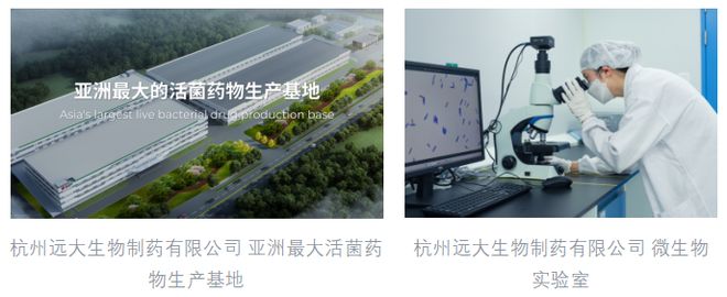 西普会重磅发布《益生菌白皮书》GUTX益次方以科研实力重构健康新标准