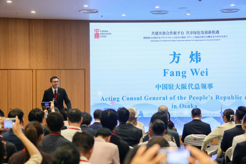 2025年大阪世博会中国馆黑龙江活动日举办(图2)