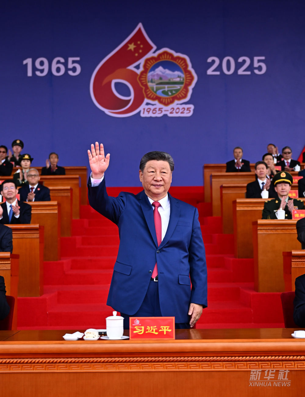 一见·三块贺匾看习近平总书记对西藏的深切关怀(图1)