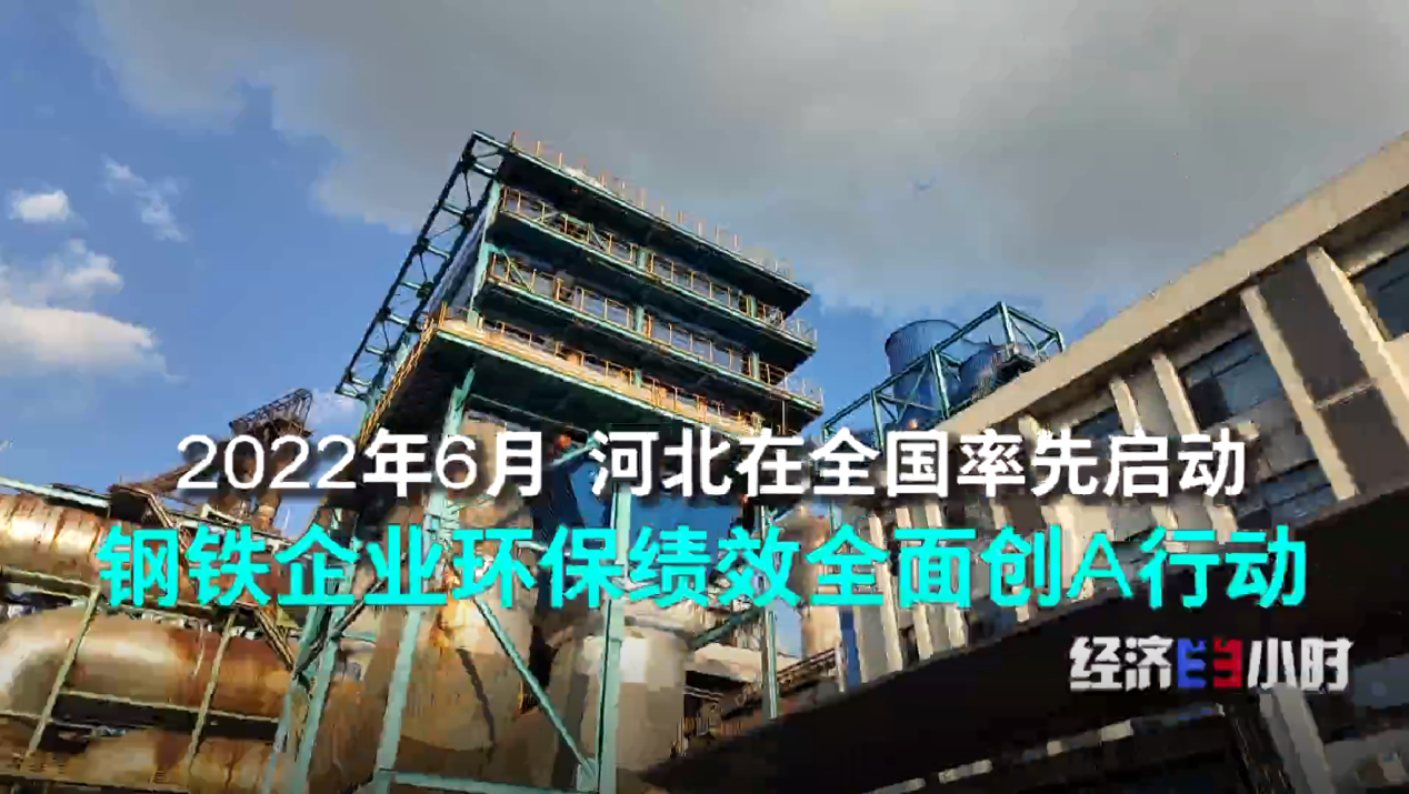 从灰霾笼罩到碧空如洗河北一年平均267天空气质量优良(图5)
