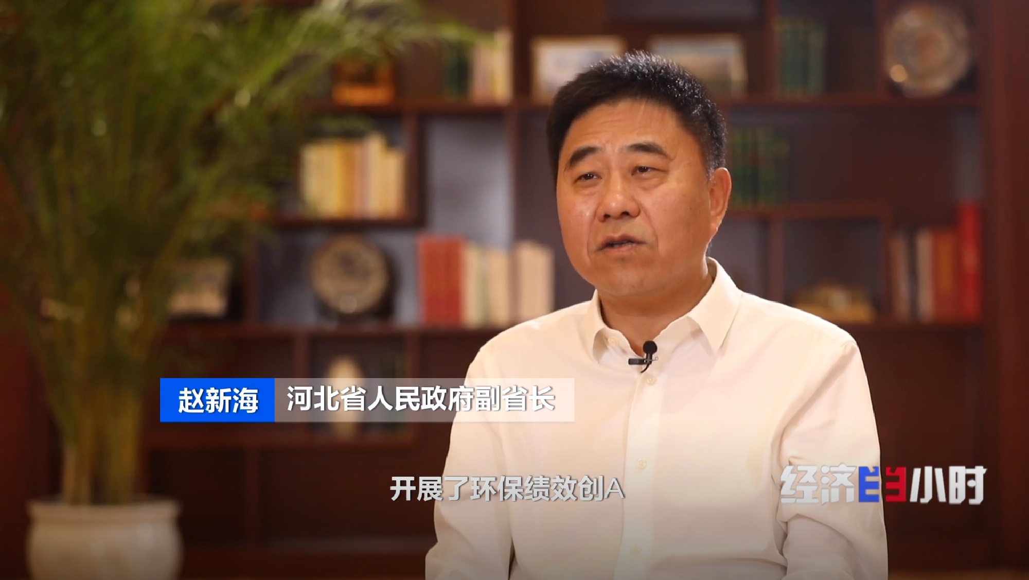 从灰霾笼罩到碧空如洗河北一年平均267天空气质量优良(图7)