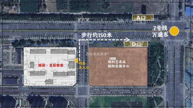 ✆帅府京彩世界(售楼处)官方网站-京彩世界首页欢迎您-北京房天下(图4)