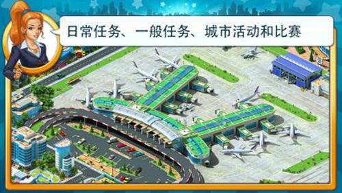 Megapolis(图1)