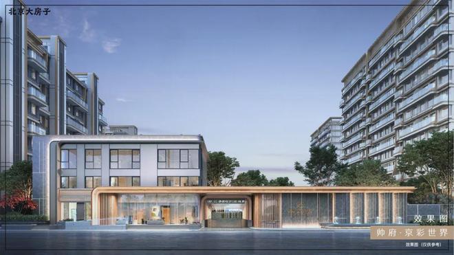 ℘火热@京彩世界售楼处发布详情：京彩世界营销中心诚邀莅临品鉴！(图15)