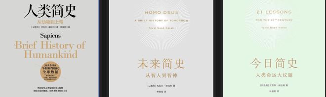 《人类简史》作者怒怼硅谷：智能≠真理AI正在走偏！(图2)