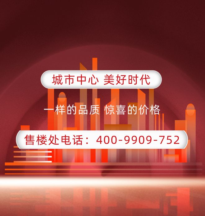 热搜好房！耀胜新世界广场·耀胜尊府官方售楼处发布：营销中心(图20)