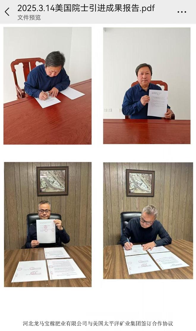 以微生物肥料技术破局盐碱地治理赋能全球土壤健康与粮食安全(图5)