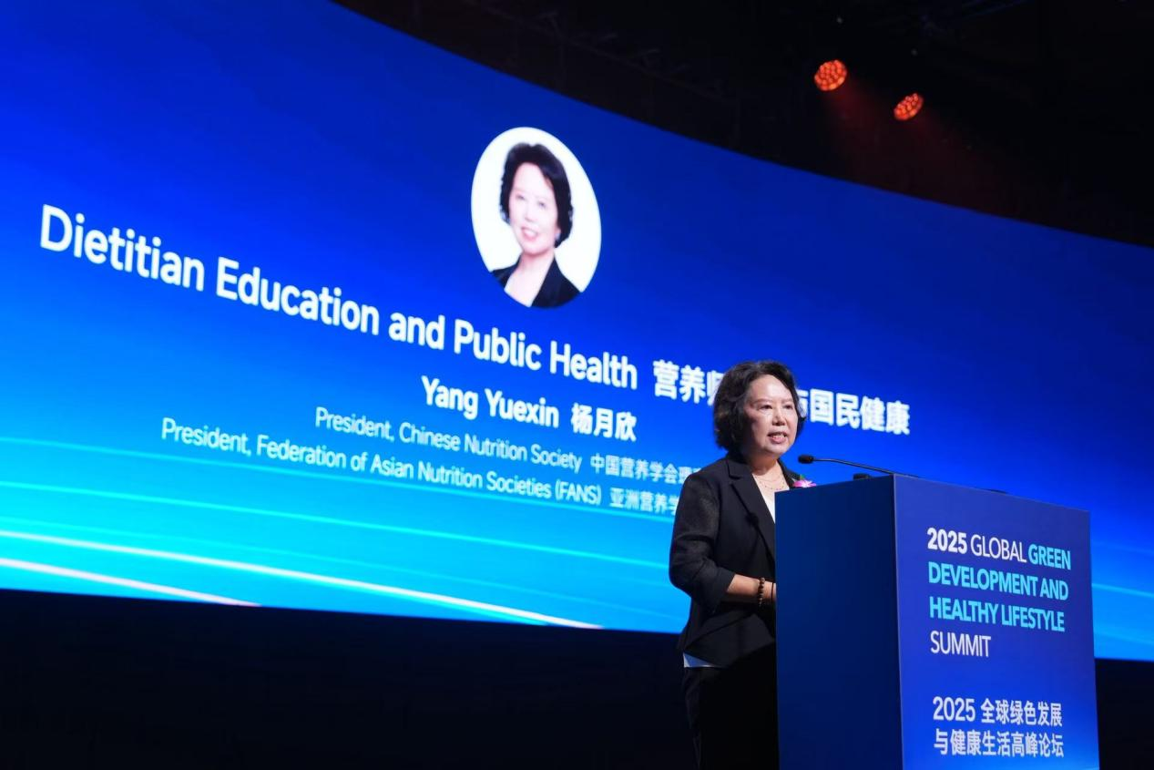 “2025全球绿色发展与健康生活方式高峰论坛”在新加坡举行