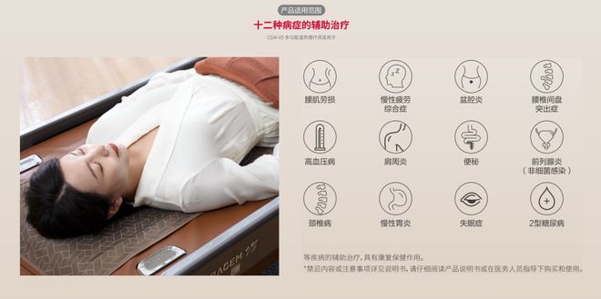 1000份开业礼品免费送！全球连锁健康品牌“喜来健”强势入驻仙桃！欢迎大家进店免费体验！(图3)