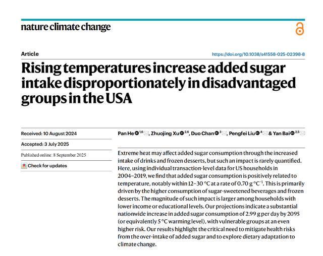 全球变暖不只是环境问题最新研究称或致添加糖摄入增加