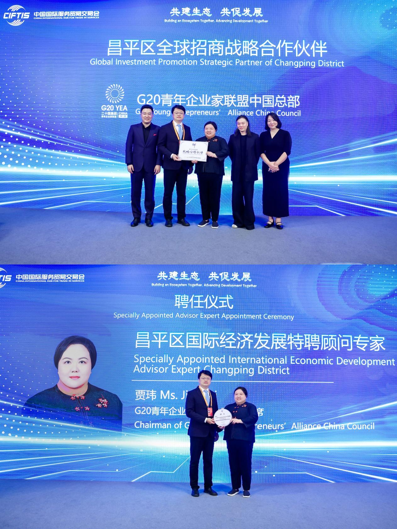 国际合作成果丰硕 2025国际健康与环境产业发展系列活动暨生命健康产业投资合作对接会圆满落幕(图3)