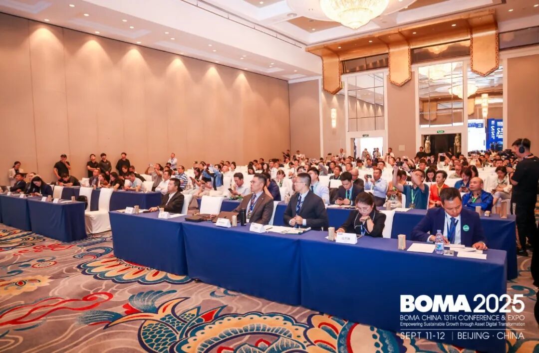 2025BOMA中国行业年会收官！467家企业参会！全球资管趋势、数字化转型与资产价值重塑(图12)