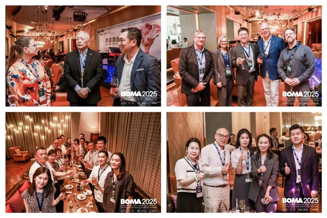 2025BOMA中国行业年会收官！467家企业参会！全球资管趋势、数字化转型与资产价值重塑(图11)