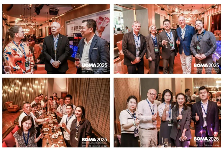 2025BOMA中国行业年会完美收官！467家企业参会！全球资管趋势、数字化转型与资产价值重塑(图14)
