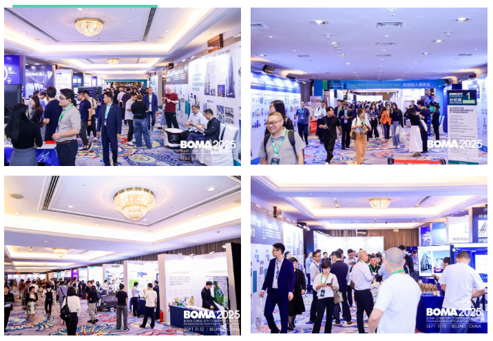 2025BOMA中国行业年会完美收官！467家企业参会！全球资管趋势、数字化转型与资产价值重塑(图17)