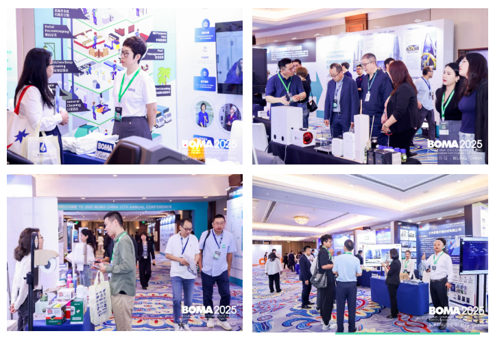 2025BOMA中国行业年会完美收官！467家企业参会！全球资管趋势、数字化转型与资产价值重塑(图18)