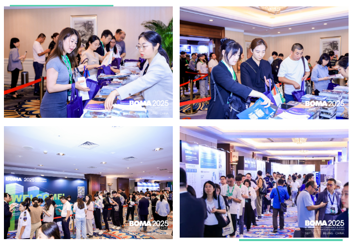 2025BOMA中国行业年会完美收官！467家企业参会！全球资管趋势、数字化转型与资产价值重塑(图19)