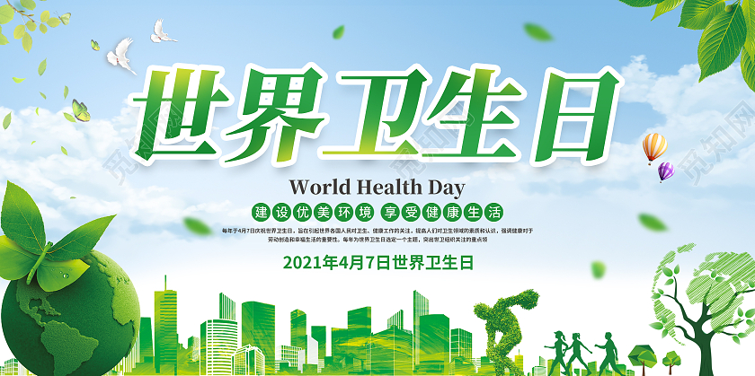 深刻领悟习近平生态文明思想的世界意义