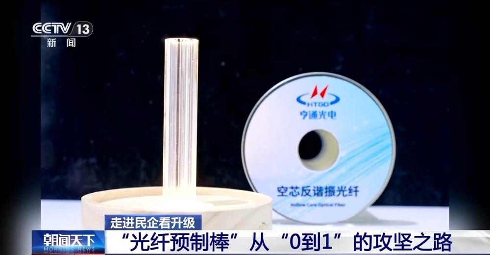 从海底光缆到现代医疗 这些“中国制造”正改变你我生活(图2)