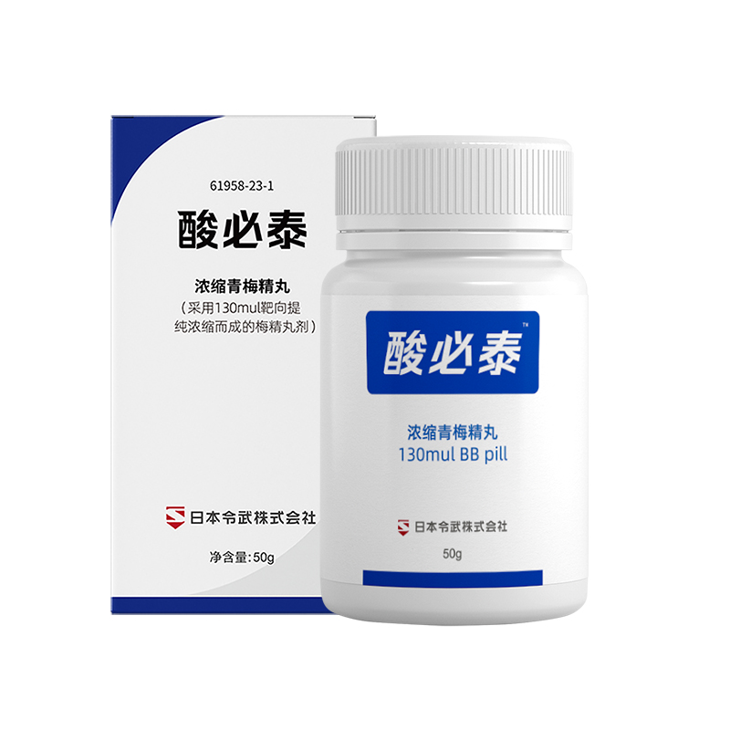 碱性调理VS碱性备孕：酸必泰BB丸使用全攻略