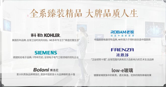 热搜好房◈健康花城璞悦官方售楼处发布：国庆特价活动超大力度！(图9)