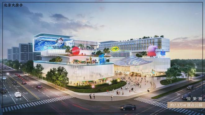 京彩世界(售楼处)官方网站-帅府京彩世界-2025新首页-北京房天下(图3)