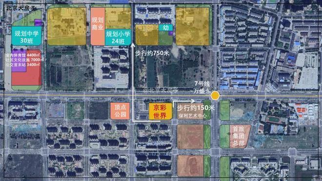 京彩世界(售楼处)官方网站-帅府京彩世界-2025新首页-北京房天下(图7)