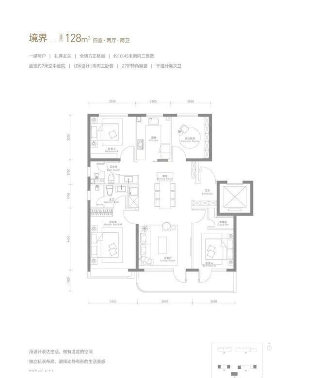 京彩世界(售楼处)官方网站-帅府京彩世界-2025新首页-北京房天下(图17)