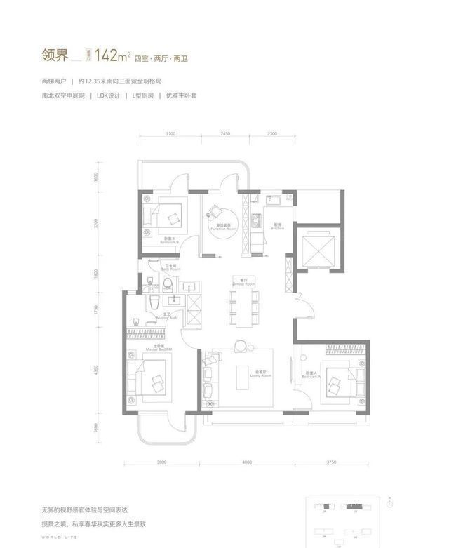 京彩世界(售楼处)官方网站-帅府京彩世界-2025新首页-北京房天下(图18)