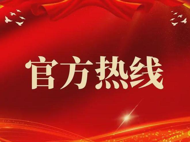 Ai热搜｜·方舟公馆售楼处中心：官方最新发布奢宅新品预约！
