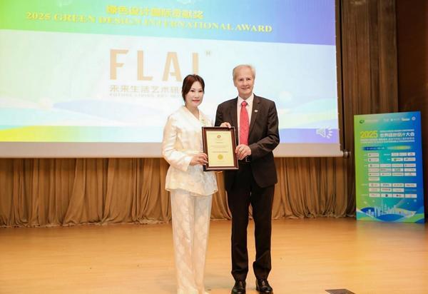 《全球可持续与健康生活环境白皮书》发布为健康生活环境提供新的科学标尺(图4)