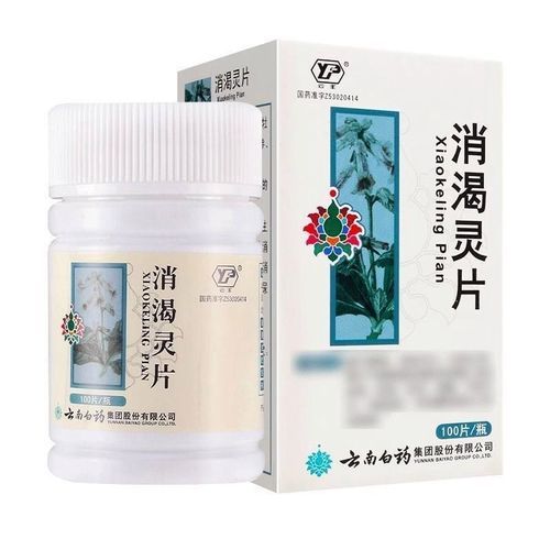 如何科学预防糖尿病并发症？揭秘2025火遍全球的健康方案：安全控糖不是梦！