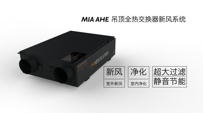 四种提高室内空气质量的方法哪种适合你？(图3)