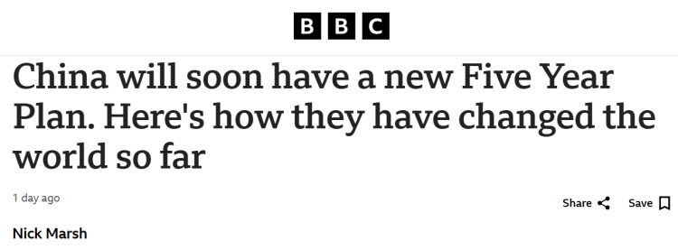 外媒聚焦中国“十四五”非凡成就 期待“十五五”再为全球经济发展注入新动能