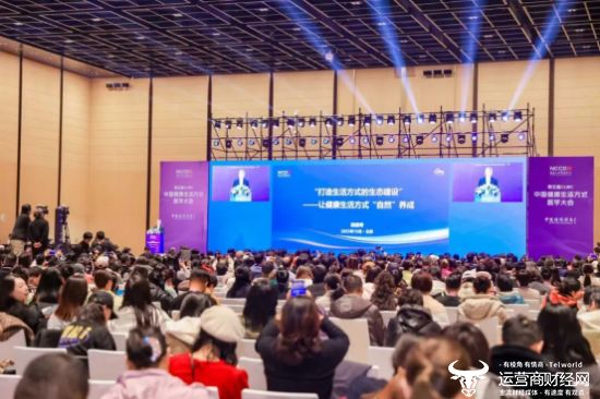 第五届中国健康生活方式医学大会圆满闭幕 共绘健康生态新蓝图(图9)