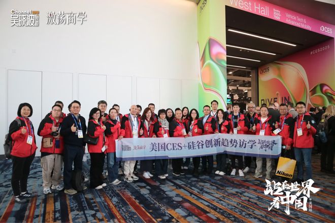 环境化AI、具身智能、健康科技…2026年CES展亮点提前看