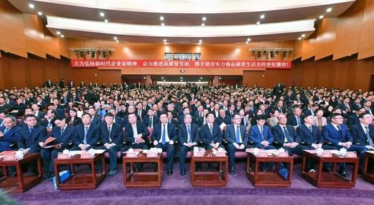 “投资于人”与潍坊市企业家大会(图2)