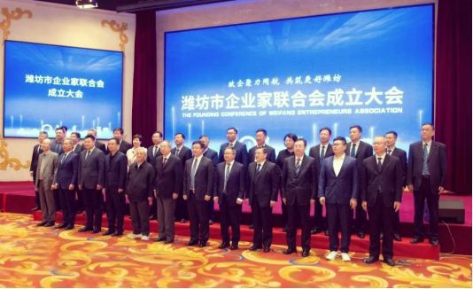 “投资于人”与潍坊市企业家大会(图3)