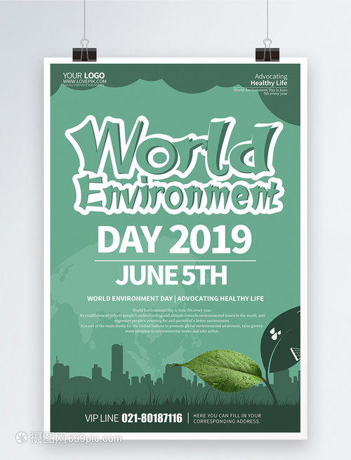 守护“全健康”共筑生命共同体