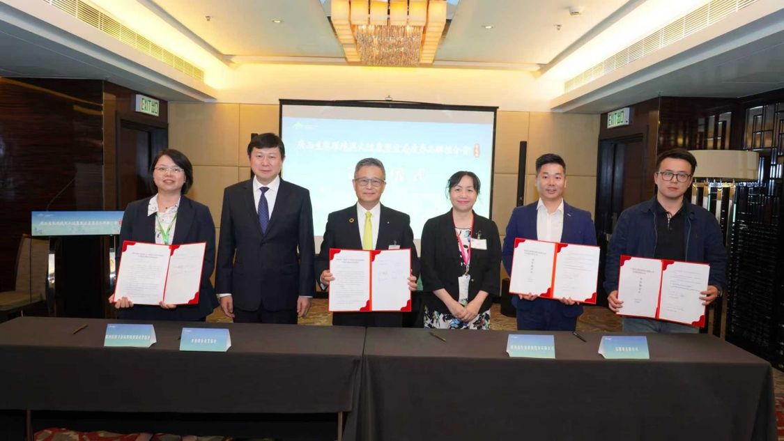 桂港携手共绘绿色发展蓝图！广西生态环境与大健康暨宜居康寿品牌推介会在港举办(图3)