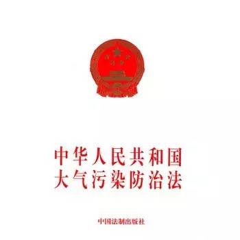 大气治理要与百姓责任挂钩(图1)