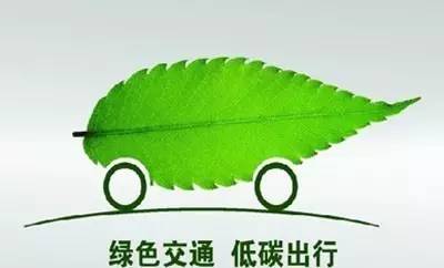 大气治理要与百姓责任挂钩(图3)