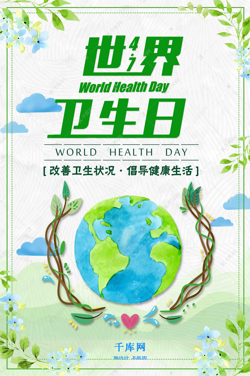 进博会多家药企搭建疾病管理生态圈 “医疗+科普”成为推动健康的重要动力