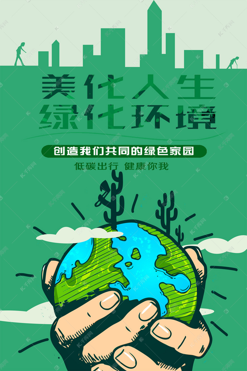 中英科技合作联委会：国际合作对于应对全球严峻挑战至关重要