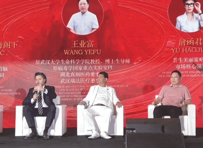 全球健康村科技产业发展（北京）有限公司董事长王凤麟(图9)